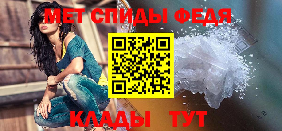 АМФЕТАМИН Premium Богородицк