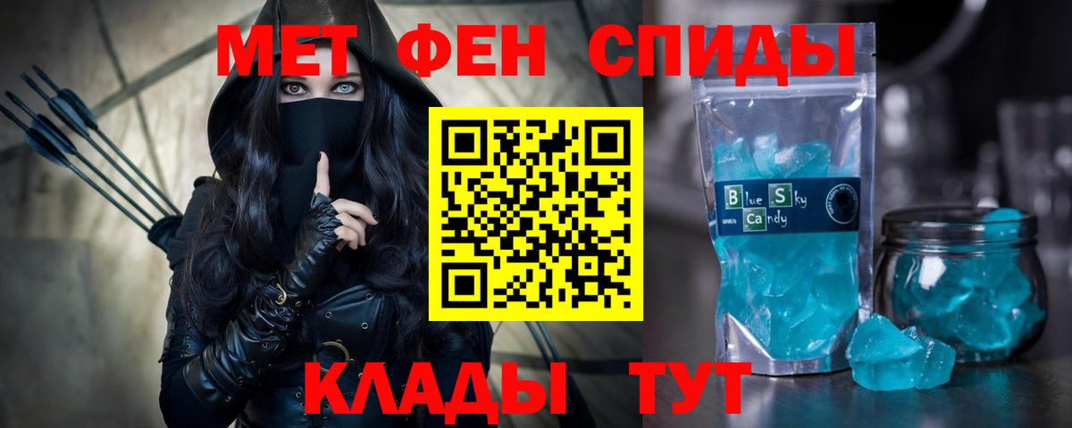 Богородицк  АМФЕТАМИН  АМФЕТАМИН  Amphetamine VHQ  Вход с VPN 