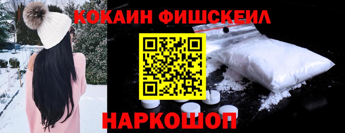 Богородицк  COCAIN VHQ  Кокаин 98%  купить наркотик  Вход с VPN 