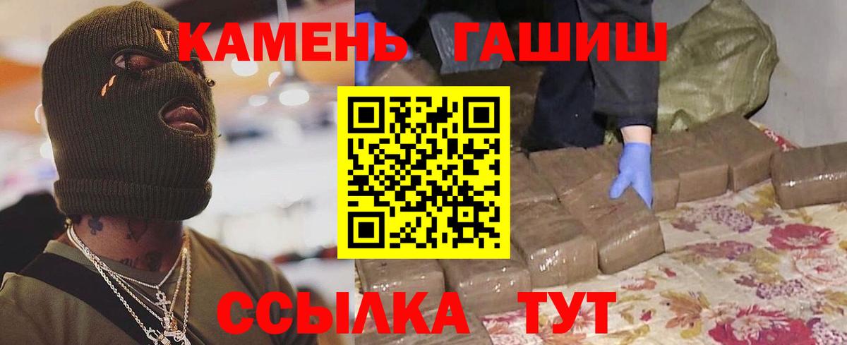 Богородицк  ГАШ ice o lator  Гашиш VHQ  ГАШ  Вход с VPN 