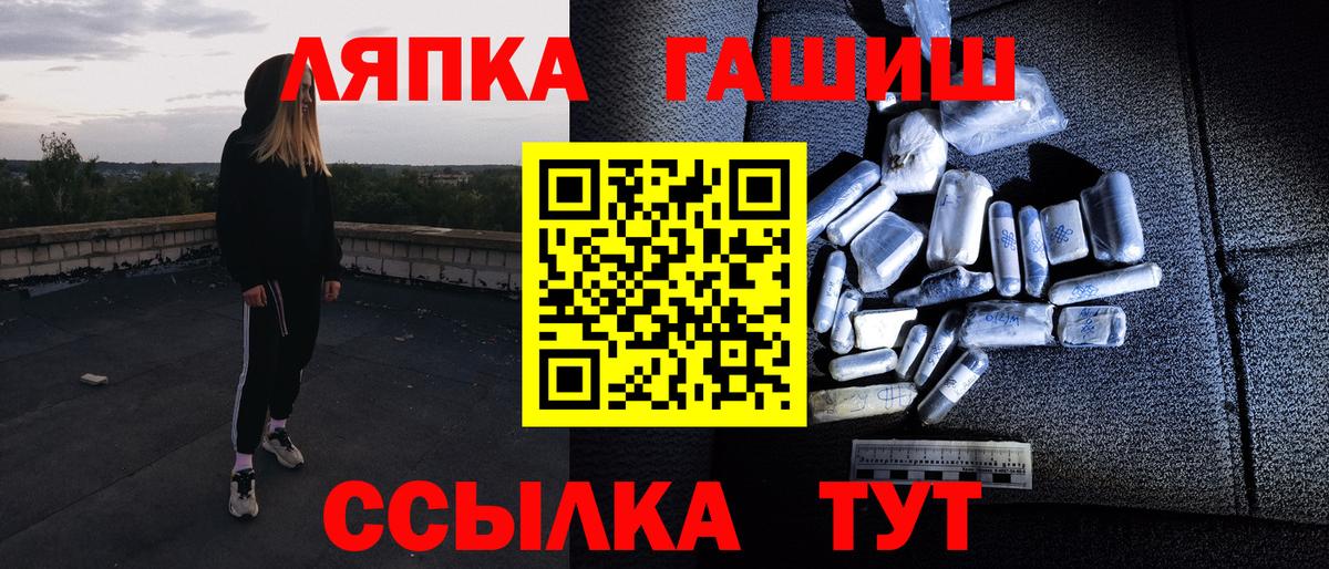 ГАШ VHQ Богородицк