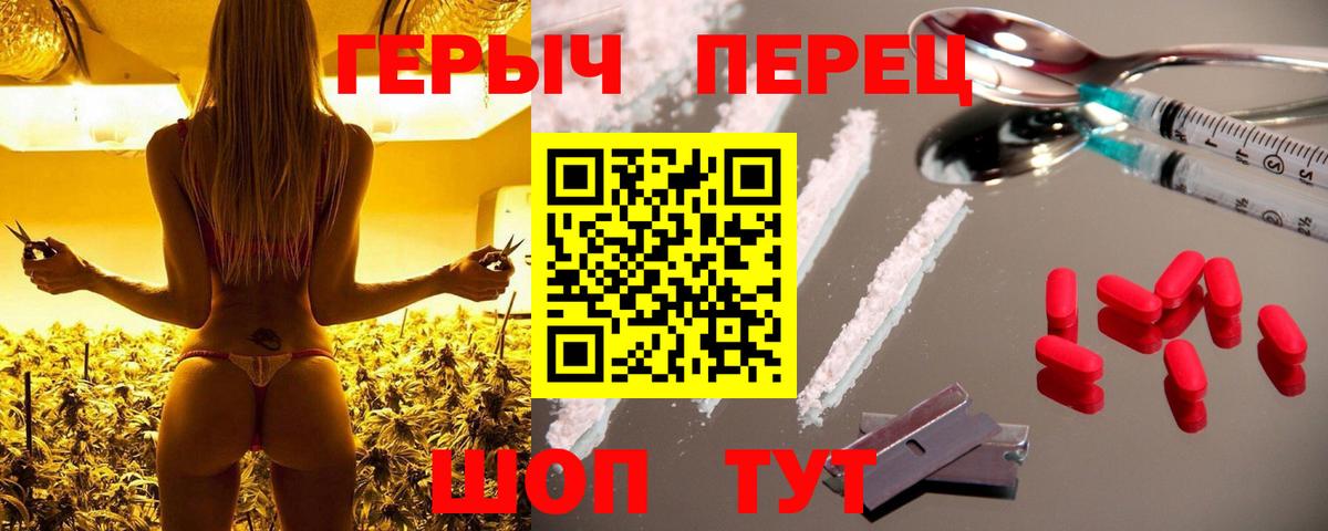 Богородицк  Героин Heroin  Вход с VPN 
