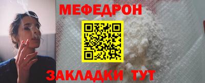 МДПВ Славгород
