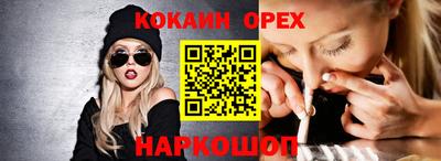 меф VHQ Славянск-на-Кубани