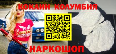 ГАЛЛЮЦИНОГЕННЫЕ ГРИБЫ Сланцы