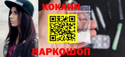 ГАЛЛЮЦИНОГЕННЫЕ ГРИБЫ Сланцы