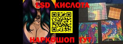 меф VHQ Славянск-на-Кубани