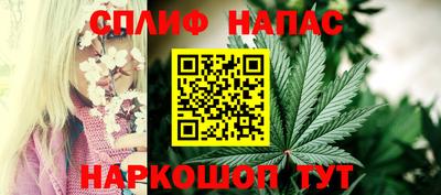 меф VHQ Славянск-на-Кубани