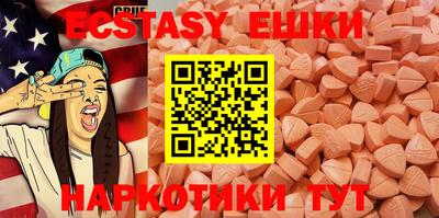 ГАЛЛЮЦИНОГЕННЫЕ ГРИБЫ Сланцы