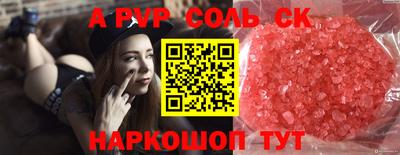 меф VHQ Славянск-на-Кубани