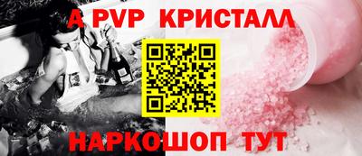 меф VHQ Славянск-на-Кубани