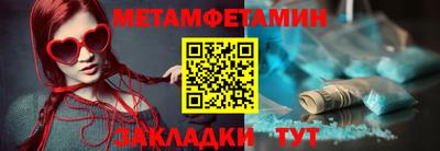 ГАЛЛЮЦИНОГЕННЫЕ ГРИБЫ Сланцы