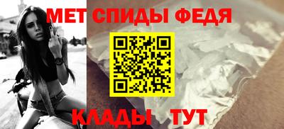 меф VHQ Славянск-на-Кубани