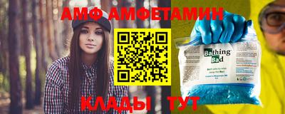 меф VHQ Славянск-на-Кубани