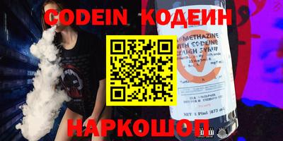 ГАЛЛЮЦИНОГЕННЫЕ ГРИБЫ Сланцы