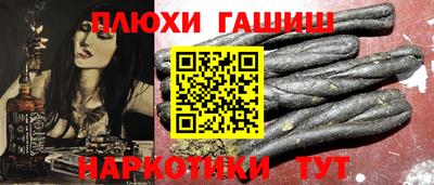 ГАЛЛЮЦИНОГЕННЫЕ ГРИБЫ Сланцы