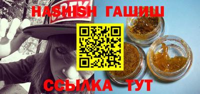 меф VHQ Славянск-на-Кубани