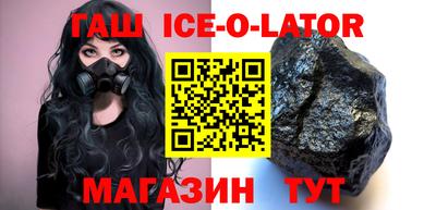 меф VHQ Славянск-на-Кубани