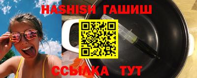 меф VHQ Славянск-на-Кубани