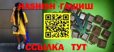 меф VHQ Славянск-на-Кубани