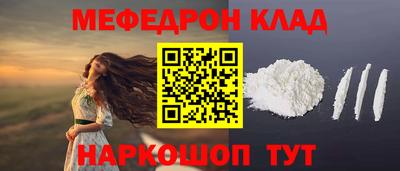ГАЛЛЮЦИНОГЕННЫЕ ГРИБЫ Сланцы