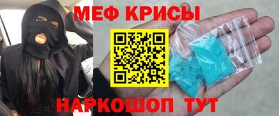 МДПВ Славгород
