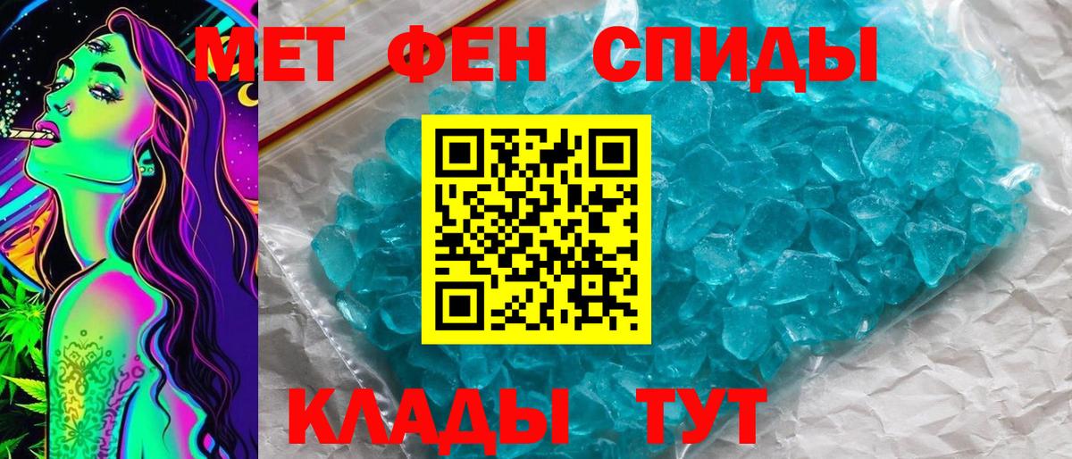 Богородицк  Метамфетамин винт  Вход с VPN  Метамфетамин винт 