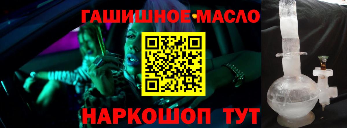 ТГК вейп Богородицк