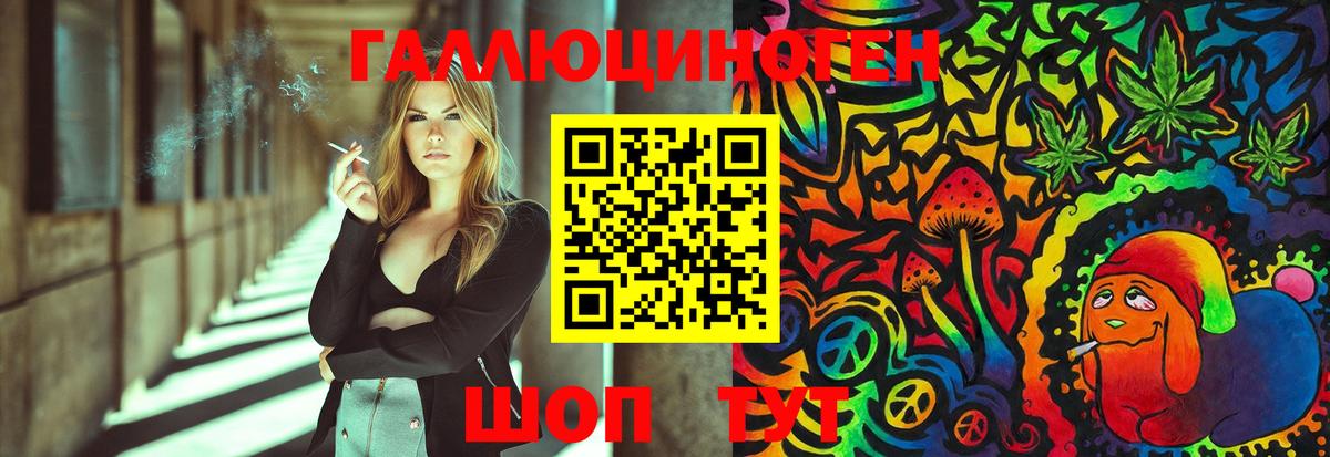 Псилоцибиновые грибы Cubensis  Вход с VPN  Богородицк 