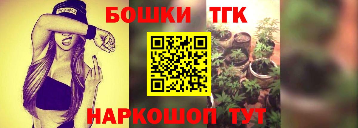 Бошки Шишки MAZAR  Марихуана VHQ  Бошки марихуана Amnesia  Вход с VPN  Богородицк  МАРИХУАНА THC 21% 